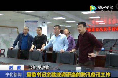 縣委書記余建地調(diào)研當(dāng)前防汛備汛工作