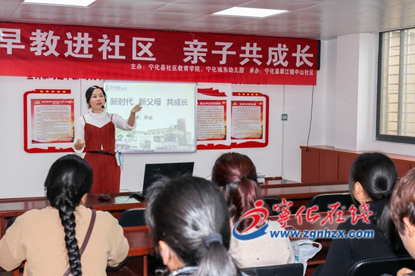 寧化城幼:家教講座走進(jìn)社區(qū)