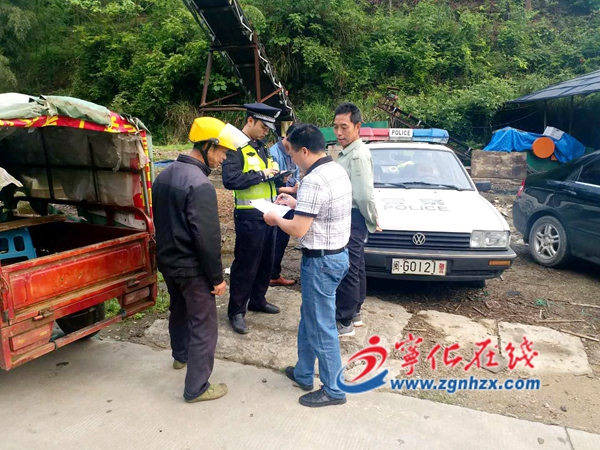 寧化治平畬族鄉(xiāng)開展道路交通安全整治