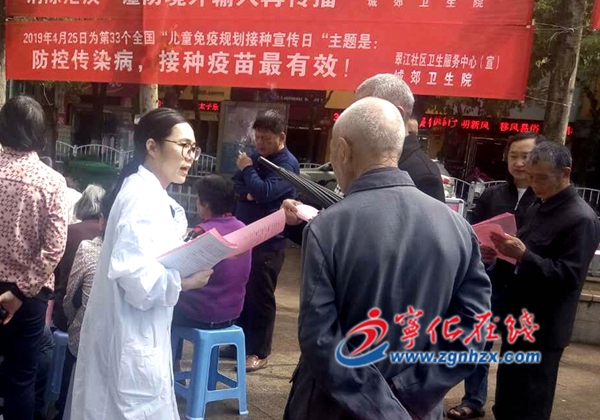 寧化開展“全國瘧疾宣傳日”宣傳活動