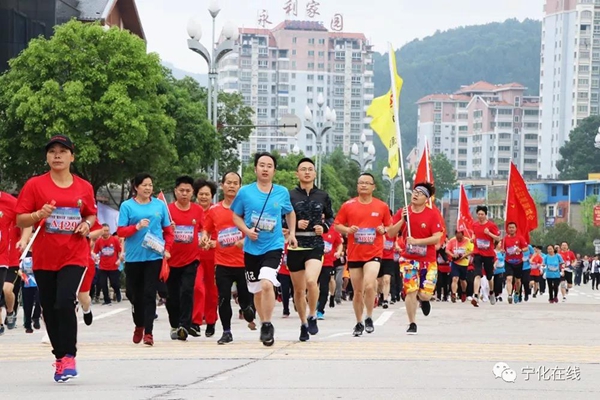 寧化首屆馬拉松賽開賽