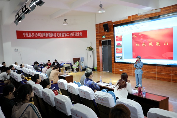 寧化40名教師傾情講述紅色故事