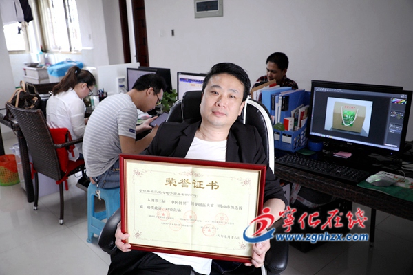 寧化：殘疾青年的電商夢(mèng)