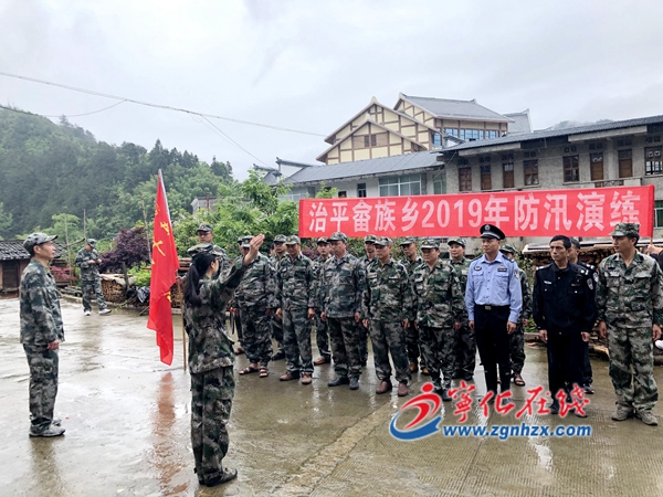 寧化治平畬族鄉(xiāng)開(kāi)展防洪防汛應(yīng)急演練