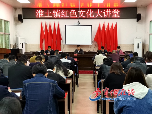 寧化淮土：“紅色文化大講堂”開講