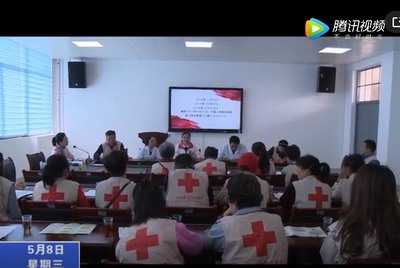 寧化舉辦“5.8”世界紅十字日暨遺體器官捐獻集體登記儀式