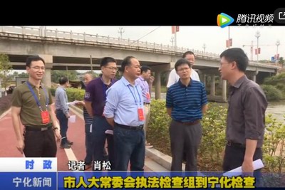 市人大常委會執(zhí)法檢查組到寧化檢查