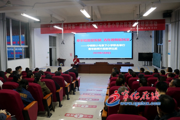 寧化兩校青年教師教學(xué)比武促成長