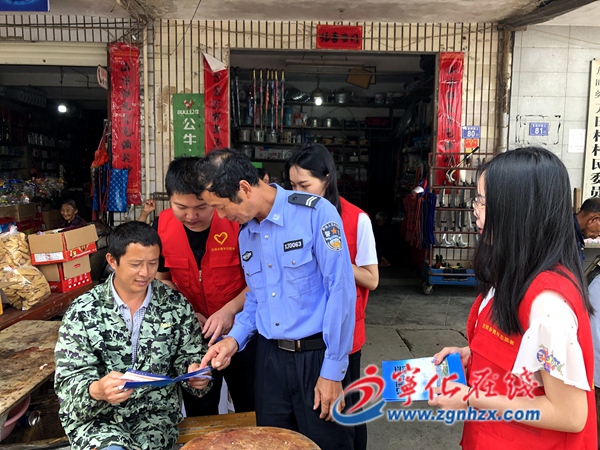 寧化方田鄉(xiāng)開展掃黑除惡宣傳活動