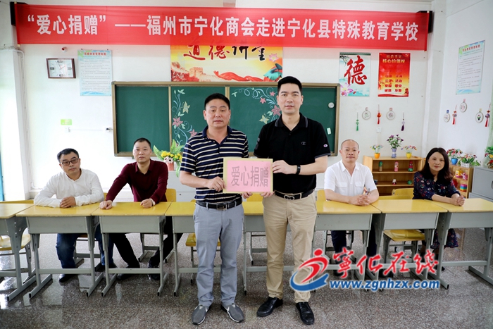 寧化特校開展助殘日活動