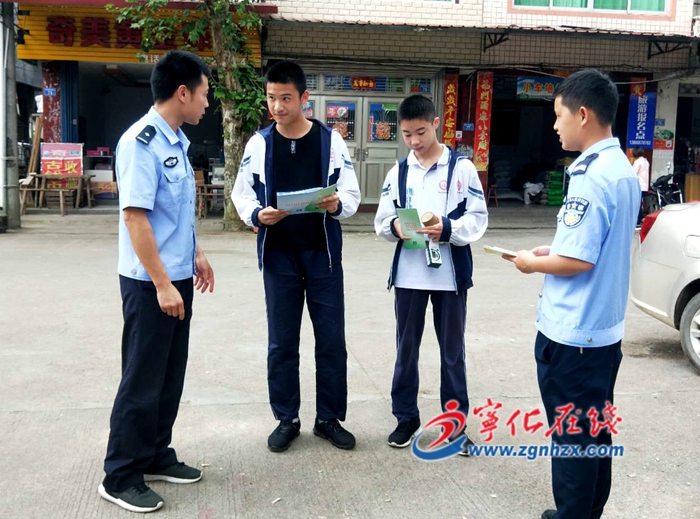 寧化開展打擊和防范經濟犯罪宣傳日活動