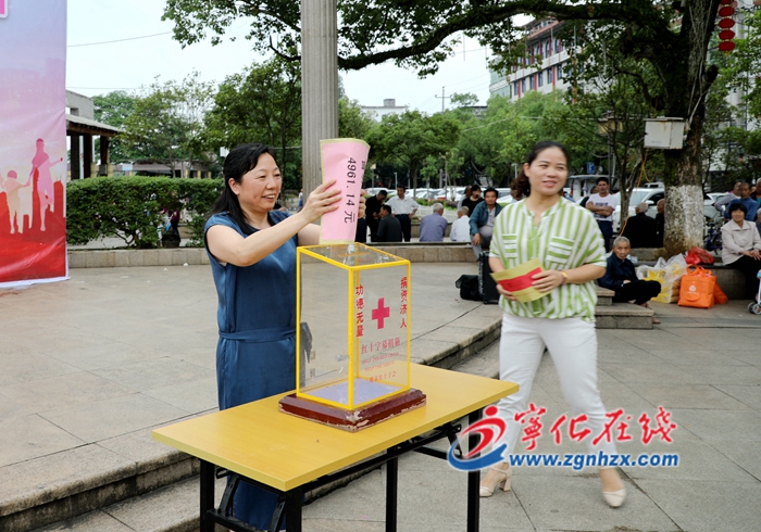 寧化“母親健康1+1”活動募集善款17.6萬余元