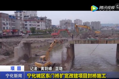 寧化城區(qū)東門橋擴寬改建項目封橋施工