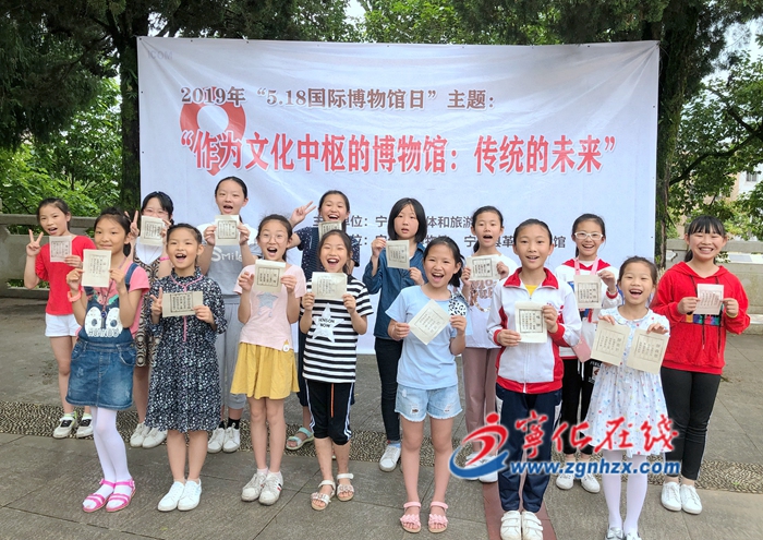 寧化開展國際博物館日系列活動