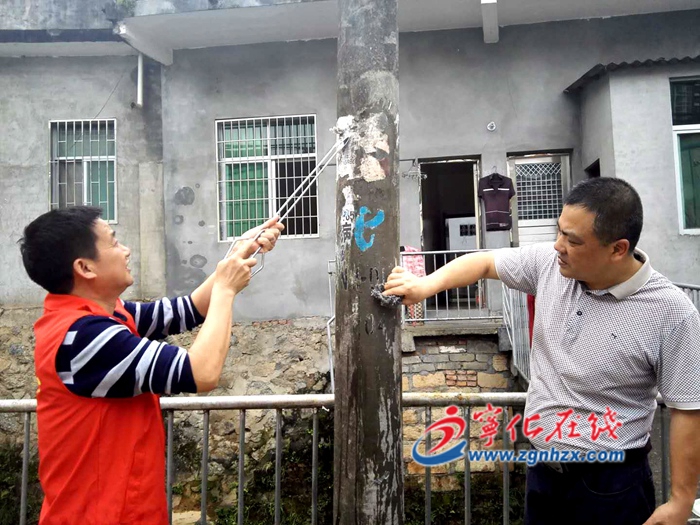 寧化縣林業(yè)局開(kāi)展社區(qū)環(huán)境整治活動(dòng)