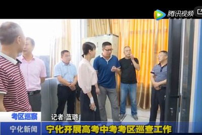寧化開展高考中考考區巡查工作