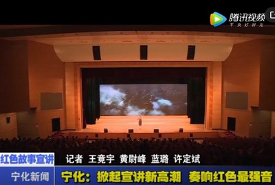 寧化：掀起宣講新高潮 奏響紅色最強音