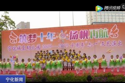 寧化縣領導與孩子們歡度“六一”兒童節