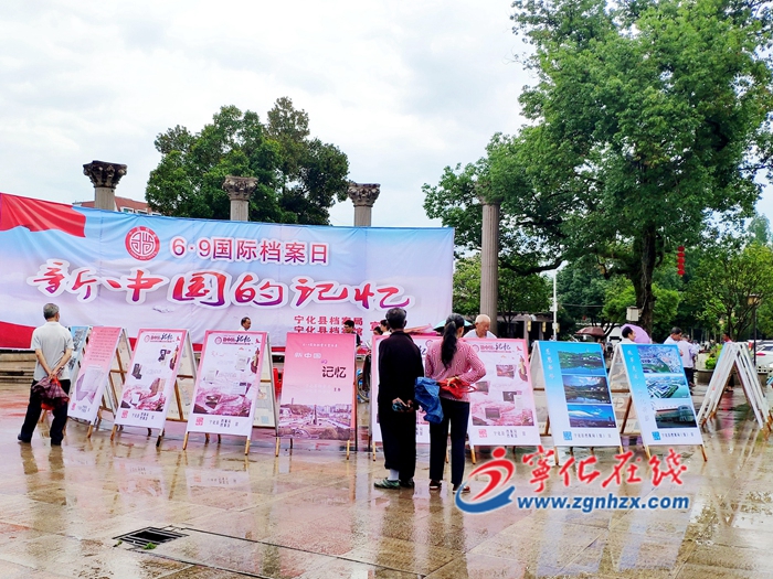 寧化開展“新中國的記憶”主題宣傳活動