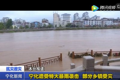 寧化遭受特大暴雨襲擊 部分鄉(xiāng)鎮(zhèn)受災(zāi)