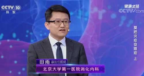 感冒藥、止疼藥會讓胃病加重? 專家教你巧服這類藥