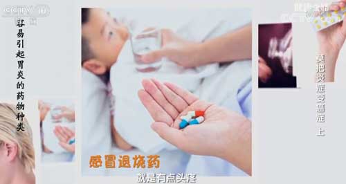 感冒藥、止疼藥會讓胃病加重? 專家教你巧服這類藥
