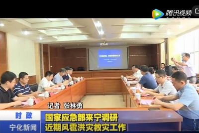 國(guó)家應(yīng)急部來(lái)寧調(diào)研近期風(fēng)雹救災(zāi)工作