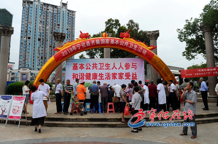 寧化開展基本公共衛生服務項目宣傳活動