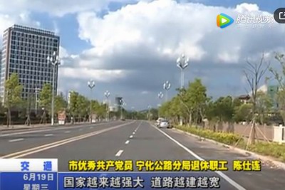 寧化交通發(fā)展回眸 長(zhǎng)征起點(diǎn)縣不再“路隘林深”