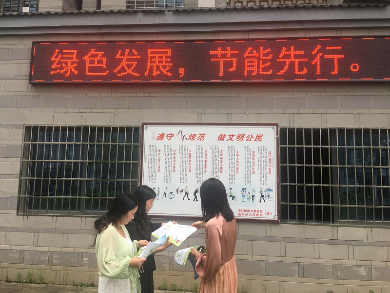 城南鎮開展“綠色發展 節能出行”宣傳活動