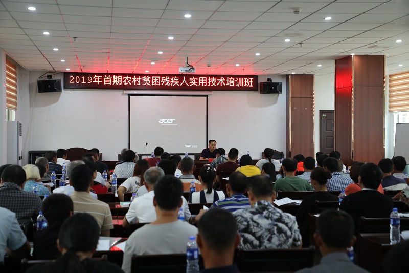 寧化貧困殘疾人參加實用技術培訓