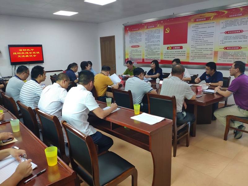 省財政廳來寧化開展專題調(diào)研活動