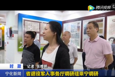 省退役軍人事務廳調研組來寧調研