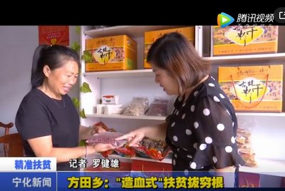 方田鄉(xiāng)：“造血式”扶貧撥窮根