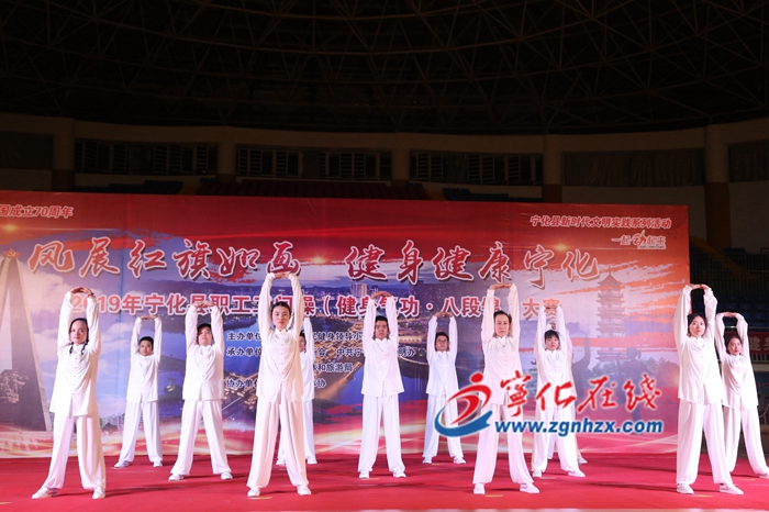 寧化：工間操比賽展風(fēng)采