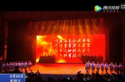 交響詩組歌《風(fēng)展紅旗如畫》在三明影劇院燃情開演