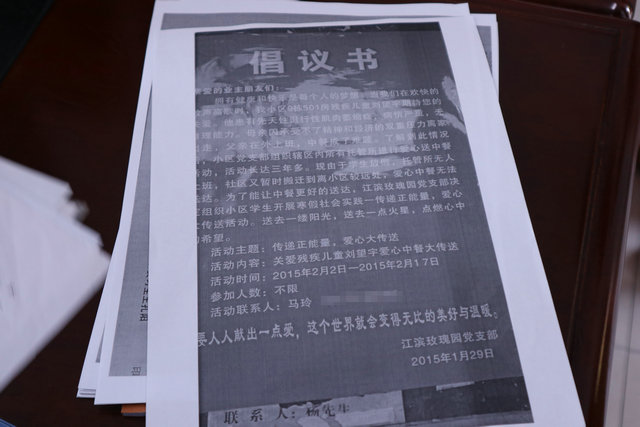 　　給劉望宇送中餐的倡議書