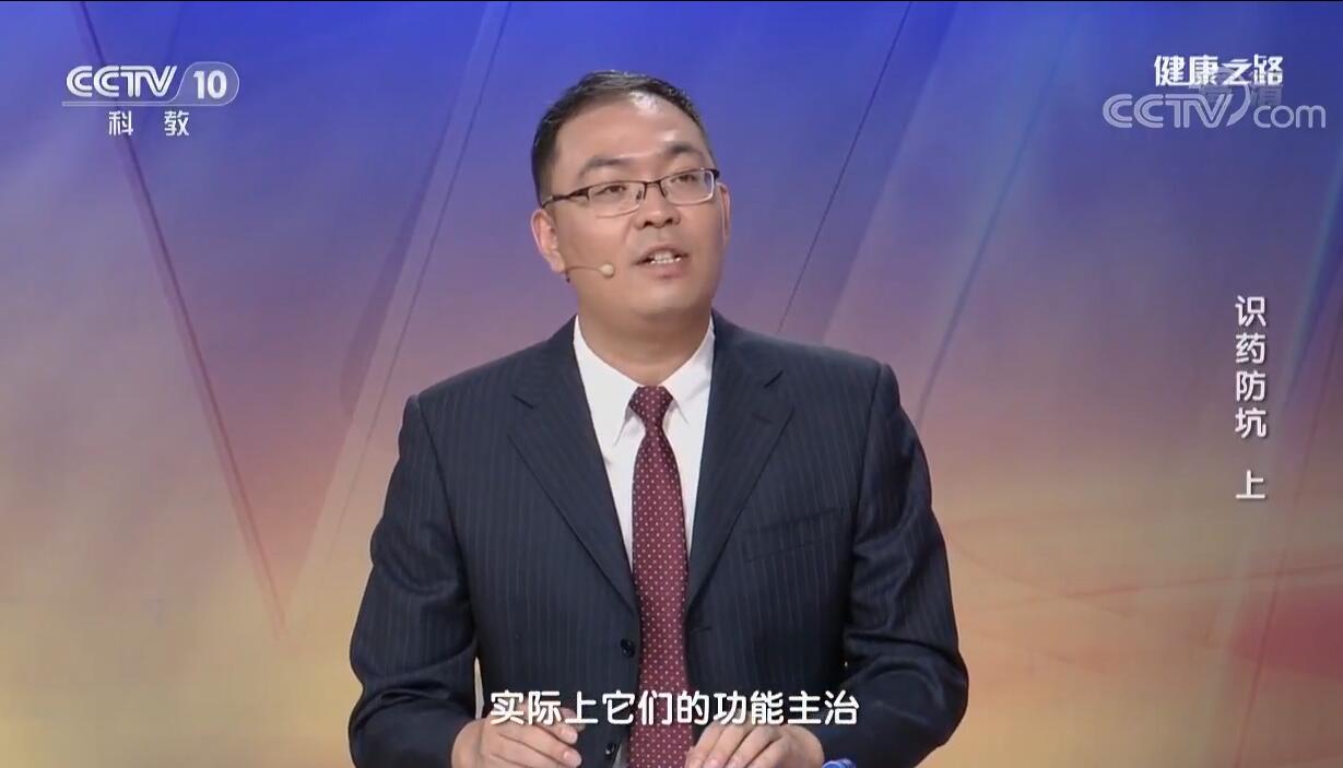 感冒清VS感冒清熱?記住這點即可!