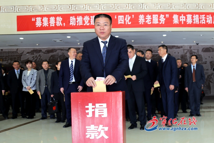 寧化：公益募捐 助推養(yǎng)老事業(yè)發(fā)展