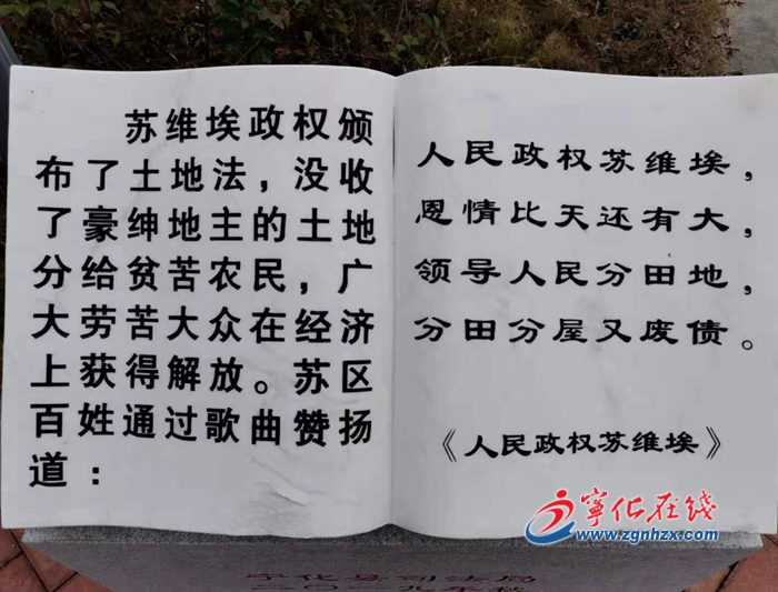 寧化石壁鎮法治文化廣場投入使用