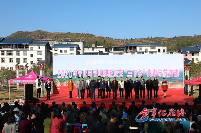 【網(wǎng)絡(luò)述年】2020年寧化文化科技衛(wèi)生“三下鄉(xiāng)”在中沙鄉(xiāng)啟動