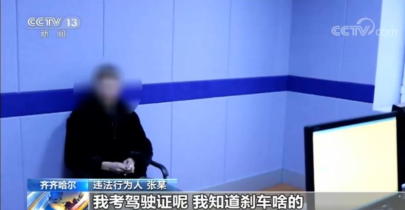 “我知道剎車是啥”男子接朋友出獄 還沒到地方自己進(jìn)去了