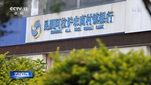 1580萬元存款不翼而飛！這家銀行為“甩鍋”頻出花招偽造證據(jù)