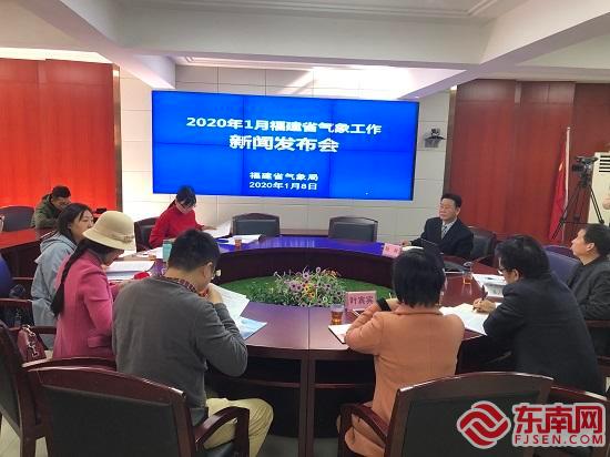 春運(yùn)期間福建或出現(xiàn)較明顯降水 平均氣溫介于6~15℃