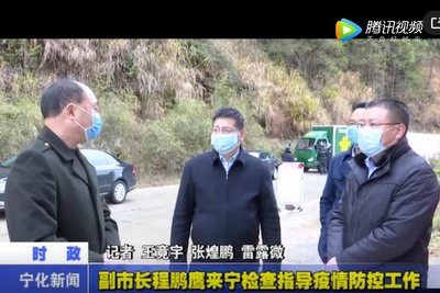 副市長程鵬鷹來寧檢查指導疫情防控工作