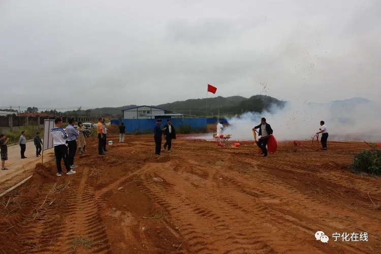 【五比五曬】寧化縣低碳環保餐具設備及產品生產項目開工