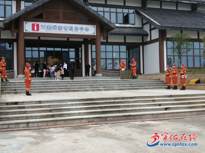 三明市森林消防支隊來寧化開展駐防活動