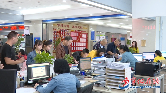 寧化：節后上班首日 辦事服務窗口秩序井然