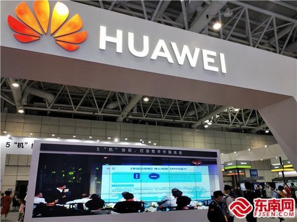 大咖談數字峰會 | 徐直軍：“新基建”不能一哄而上，要以5“機”協同，打造數字中國底座