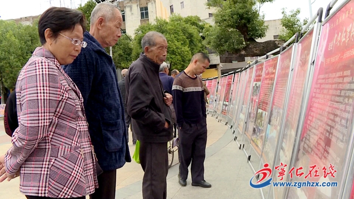 寧化縣開展社會科學(xué)普及宣傳周活動